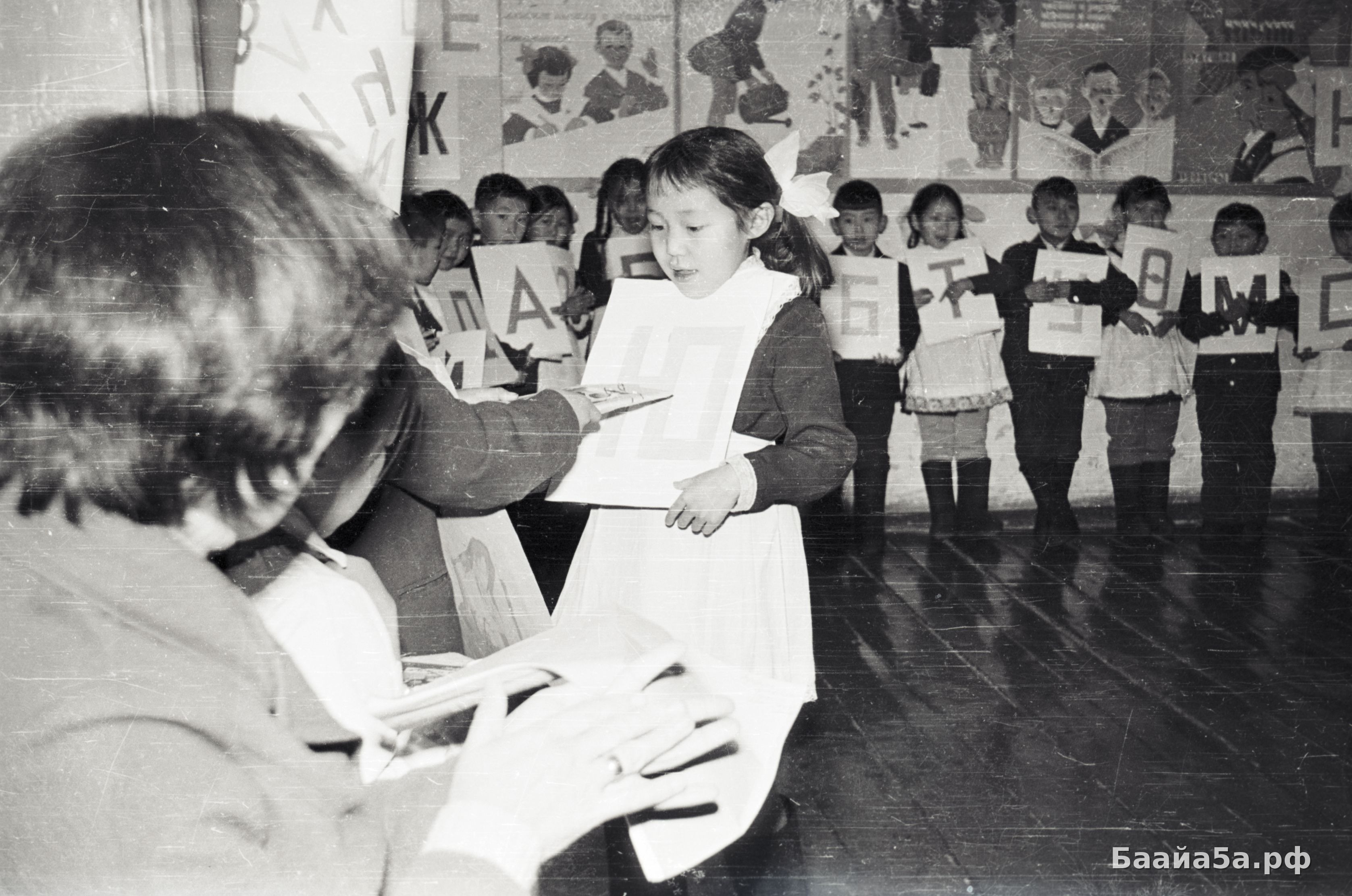 Мероприятие (12).jpg