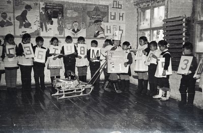 Мероприятие (14).jpg