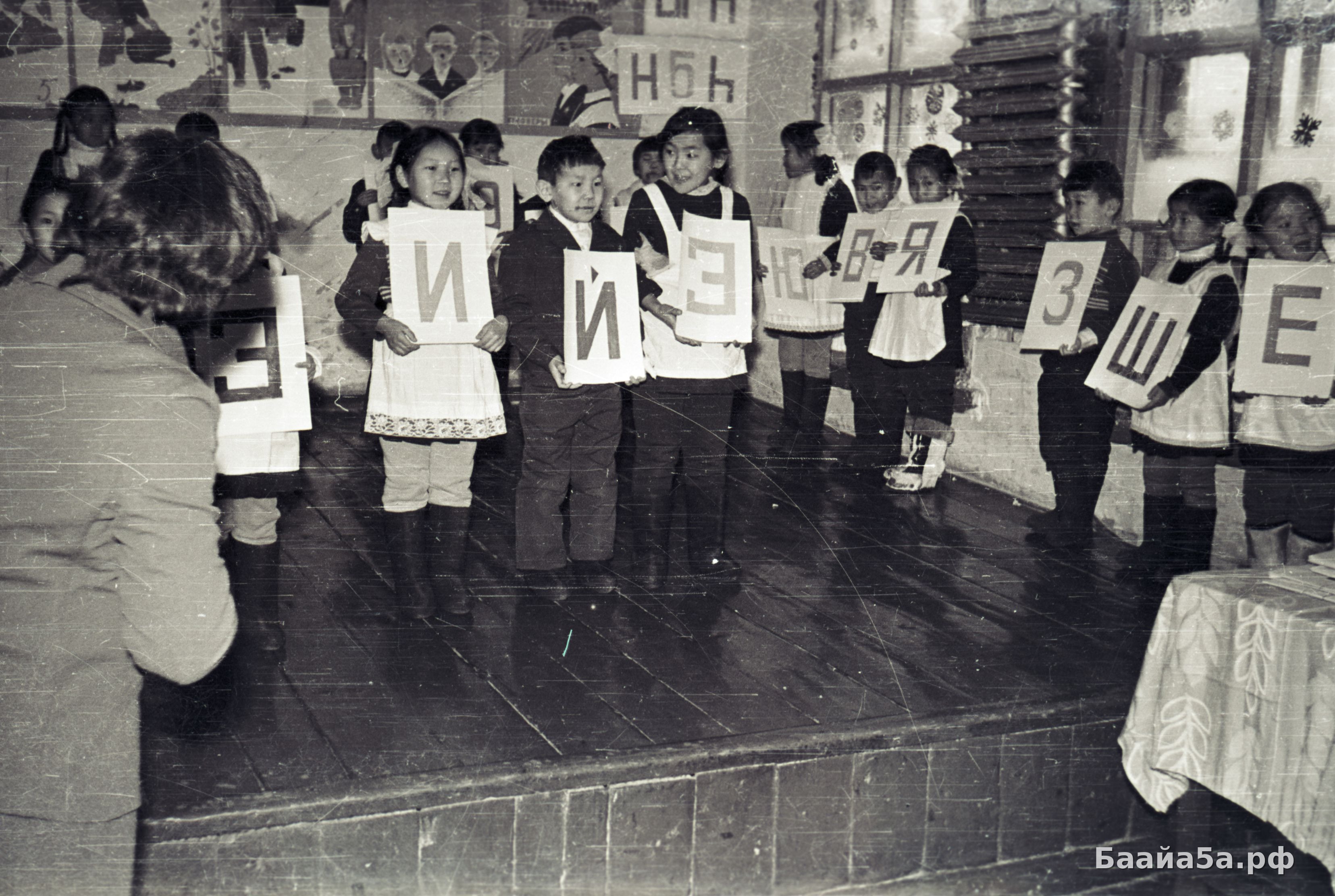 Мероприятие (19).jpg