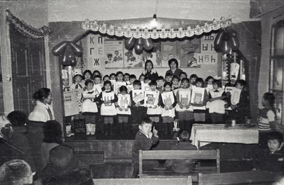 Мероприятие (2).jpg