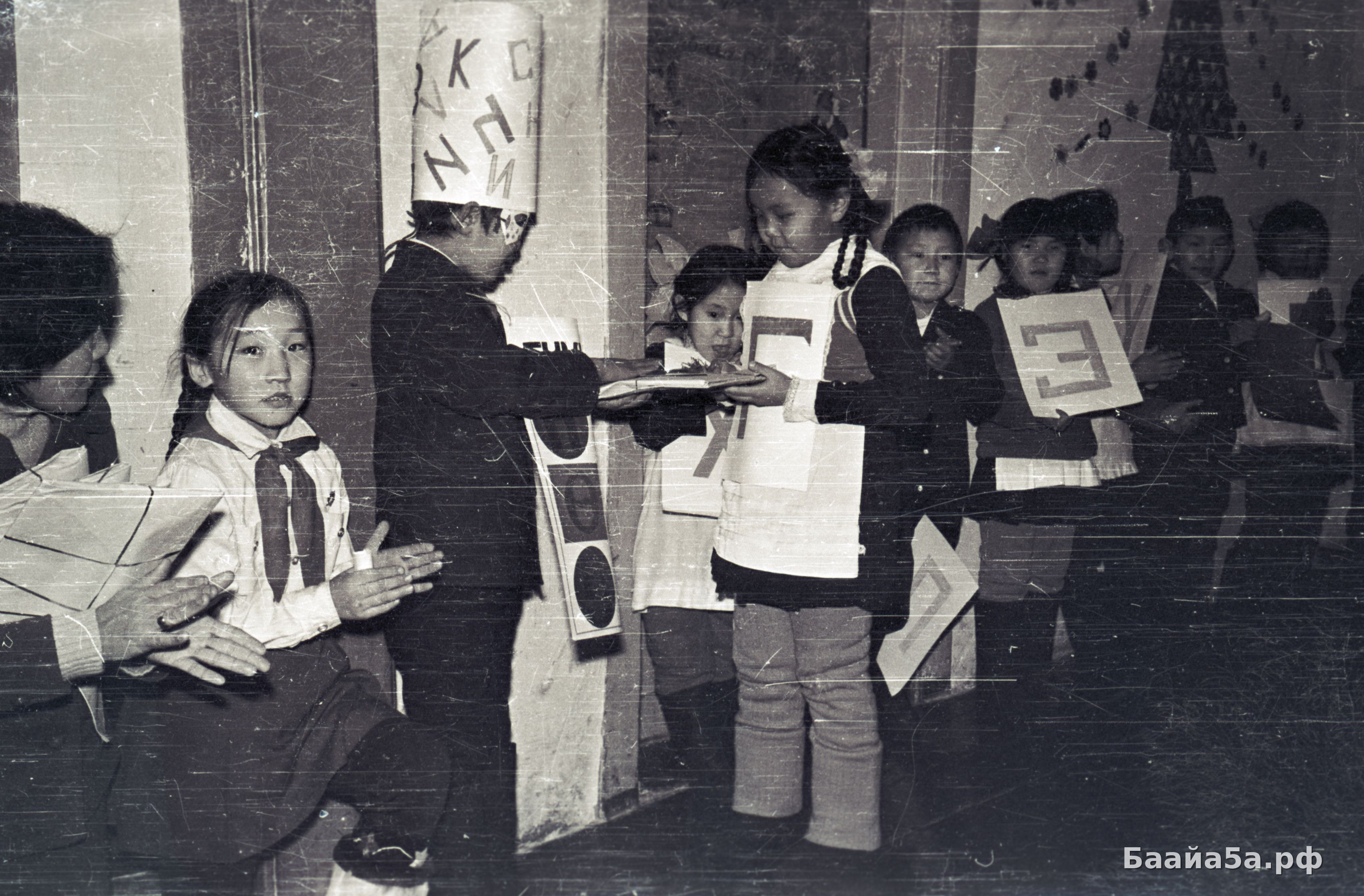 Мероприятие (20).jpg