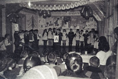 Мероприятие (23).jpg