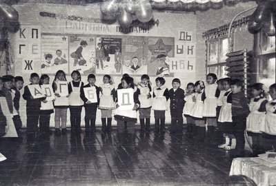 Мероприятие (26).jpg