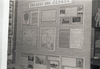 Лен музей и дети (17).jpg