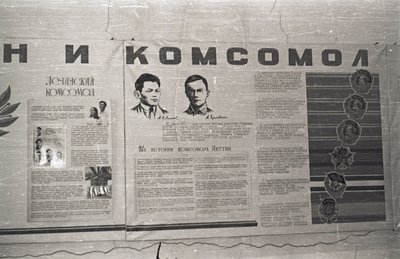 Лен музей и дети (2).jpg