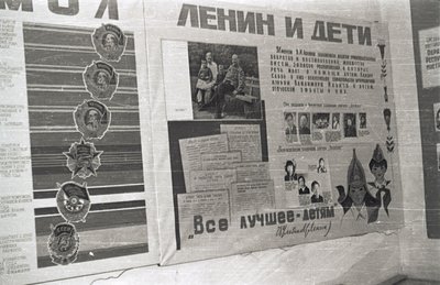 Лен музей и дети (3).jpg