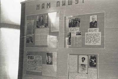 Лен музей и дети (9).jpg