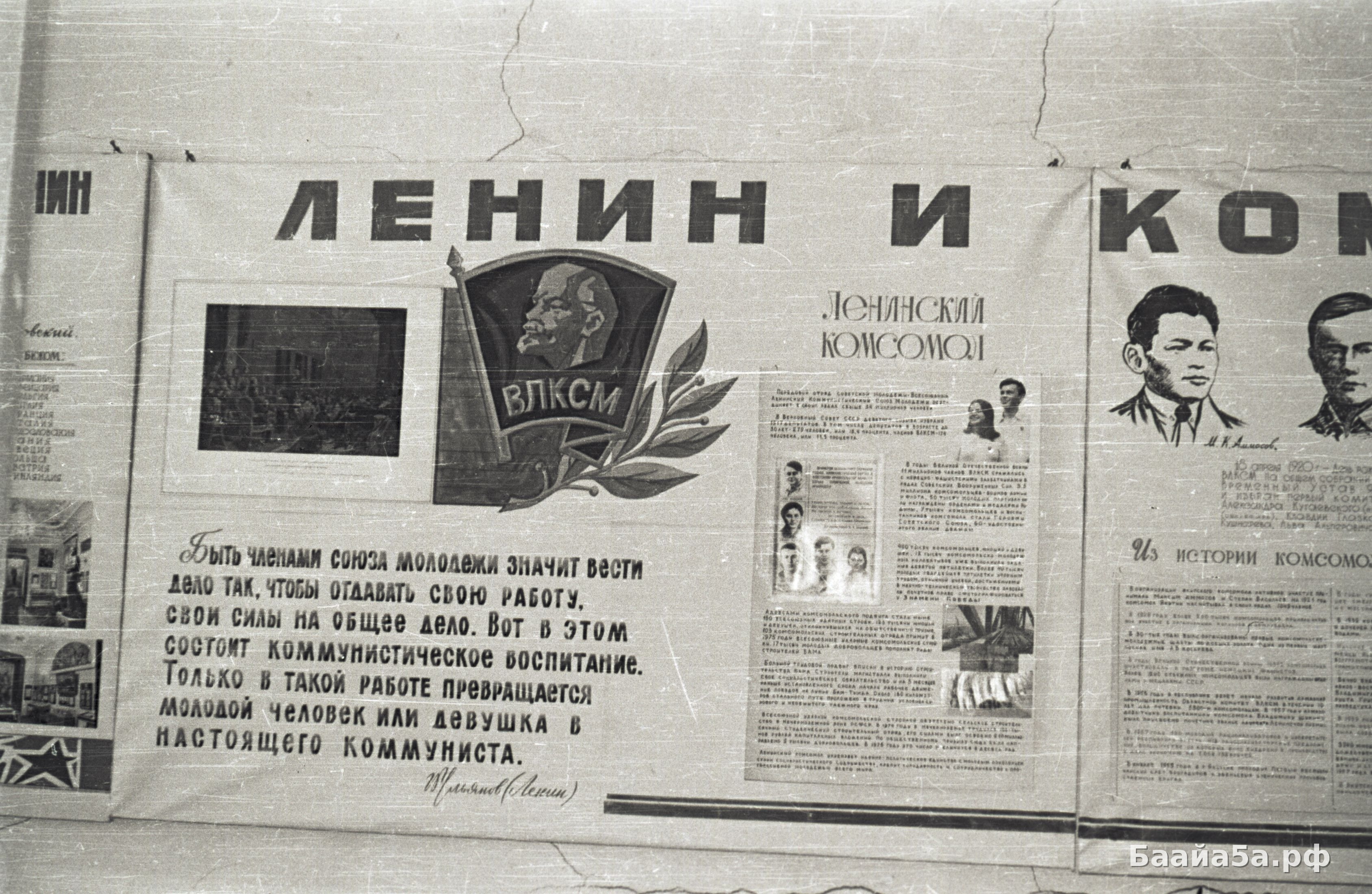 Лен музей и дети.jpg