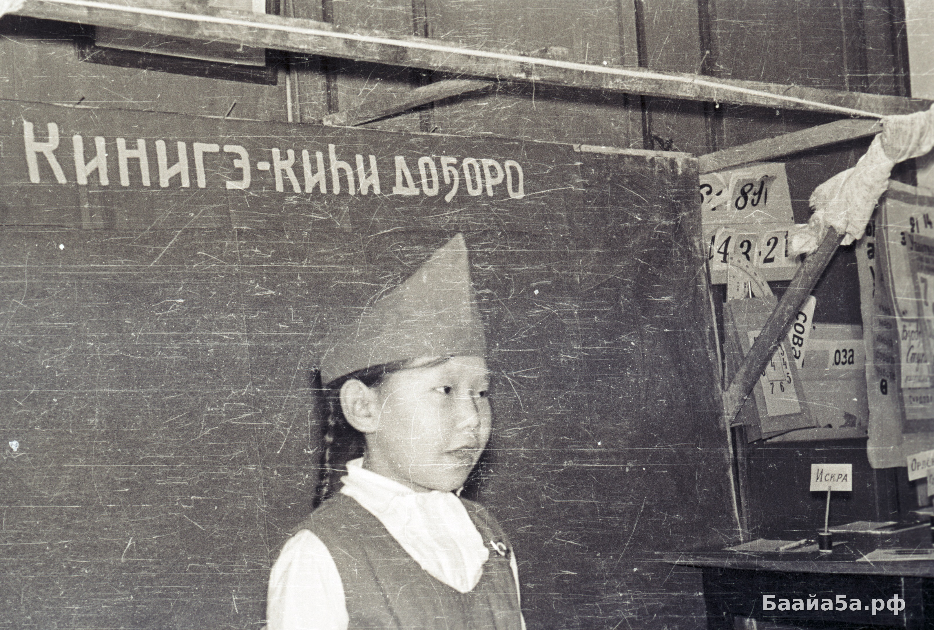 Корсуhуулэр, И.Д. Христофоров (18).jpg