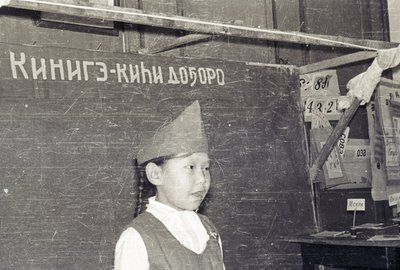 Корсуhуулэр, И.Д. Христофоров (18).jpg