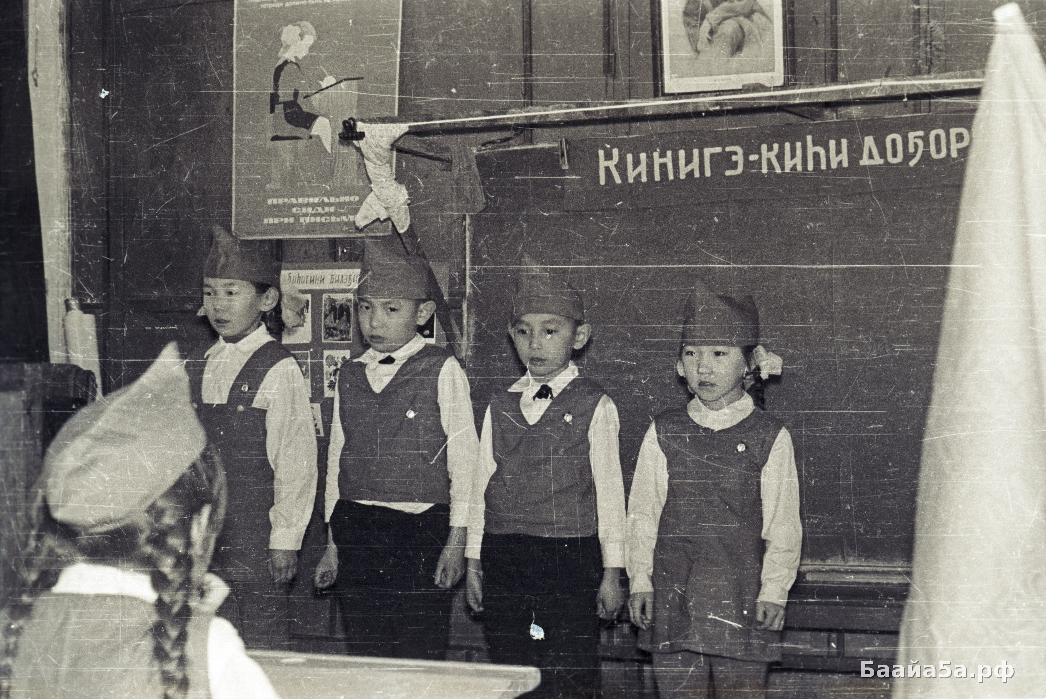 Корсуhуулэр, И.Д. Христофоров (7).jpg