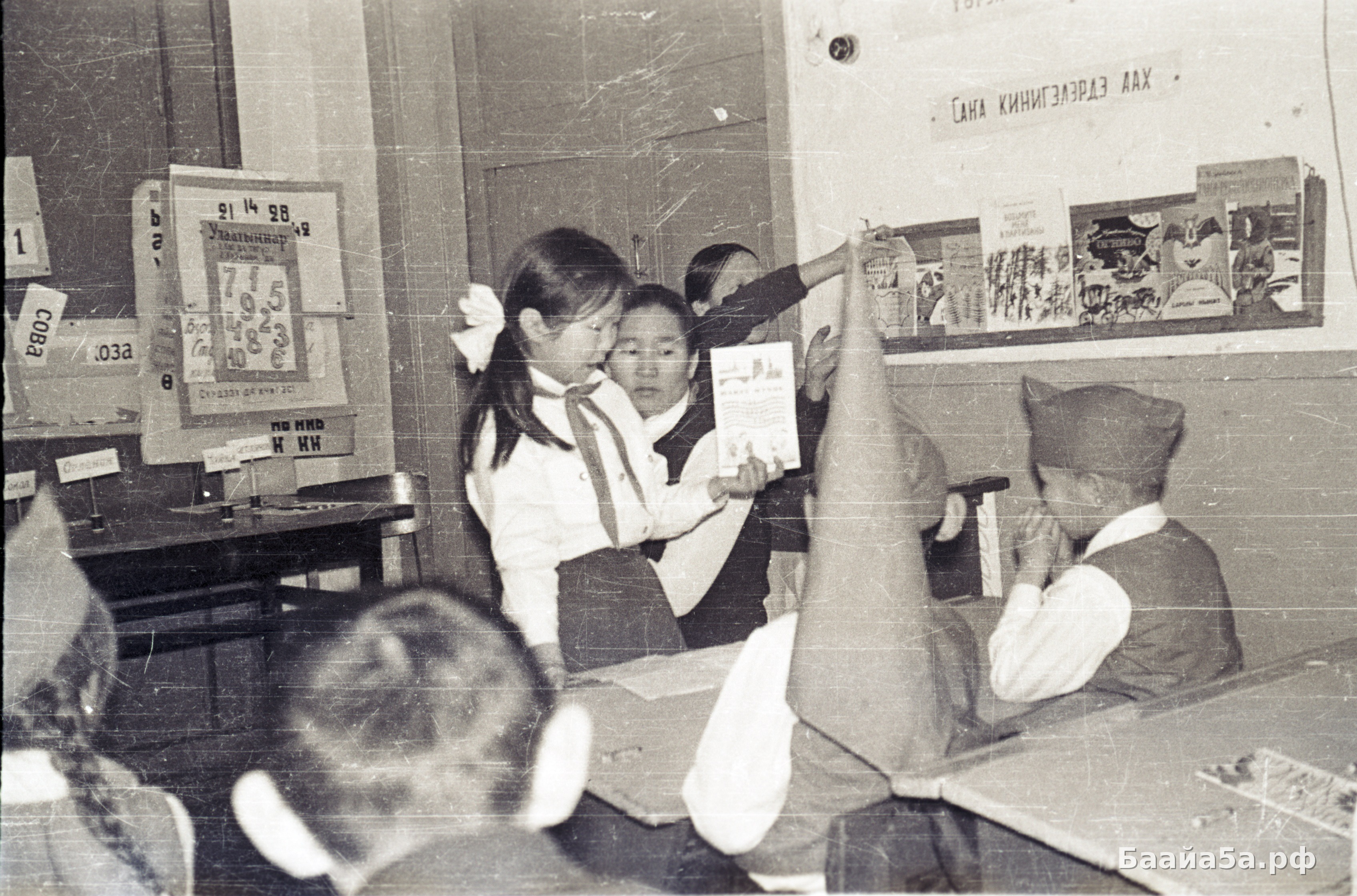 Корсуhуулэр, И.Д. Христофоров (9).jpg