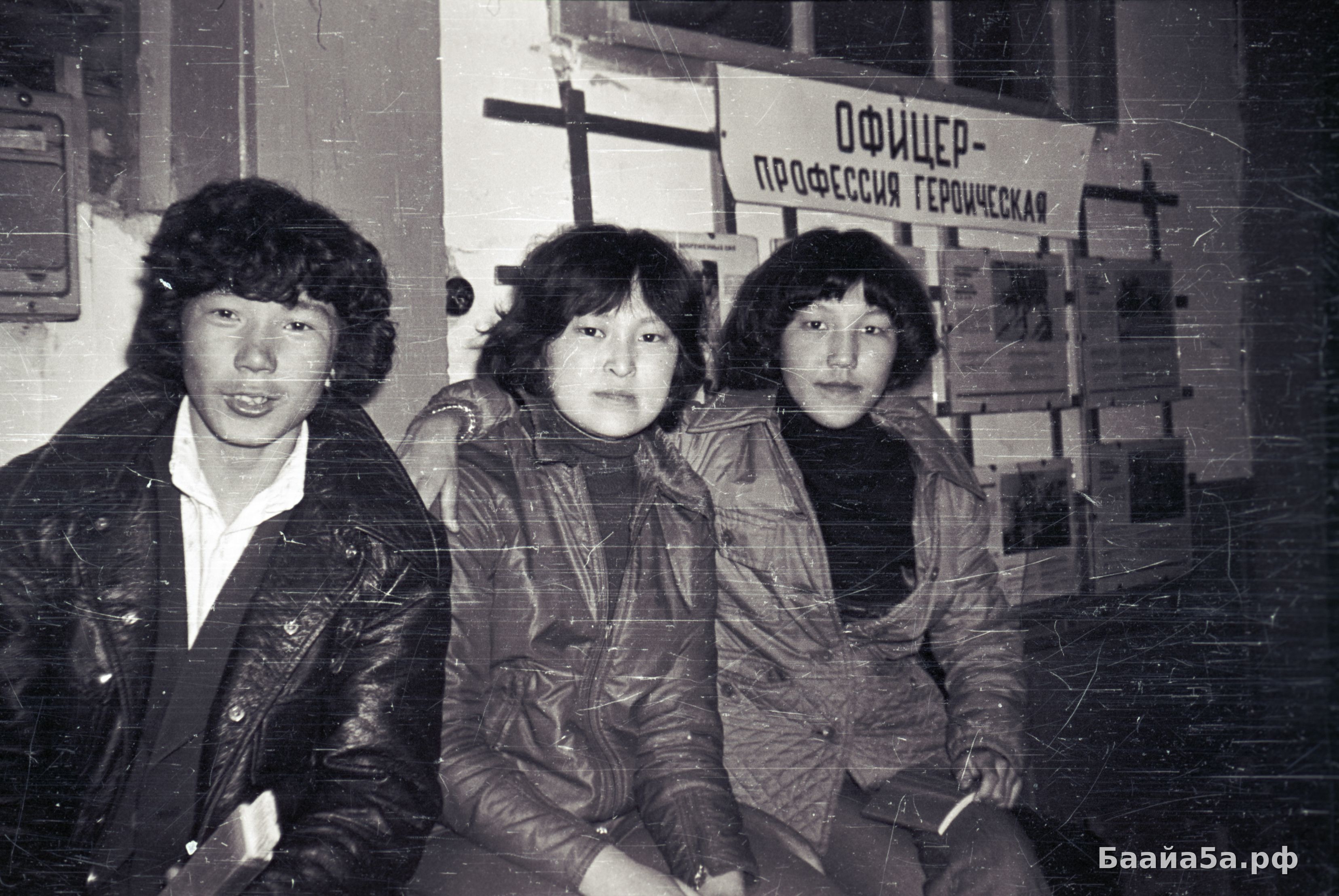 Биллибэт (5).jpg