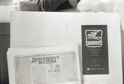 Семья Исаковых, дружба уральских и якутских детей (10).jpg