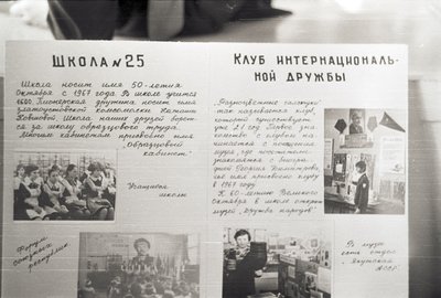 Семья Исаковых, дружба уральских и якутских детей (14).jpg