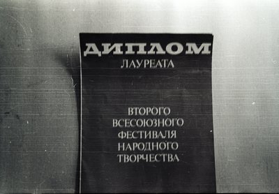 Семья Исаковых, дружба уральских и якутских детей (3).jpg