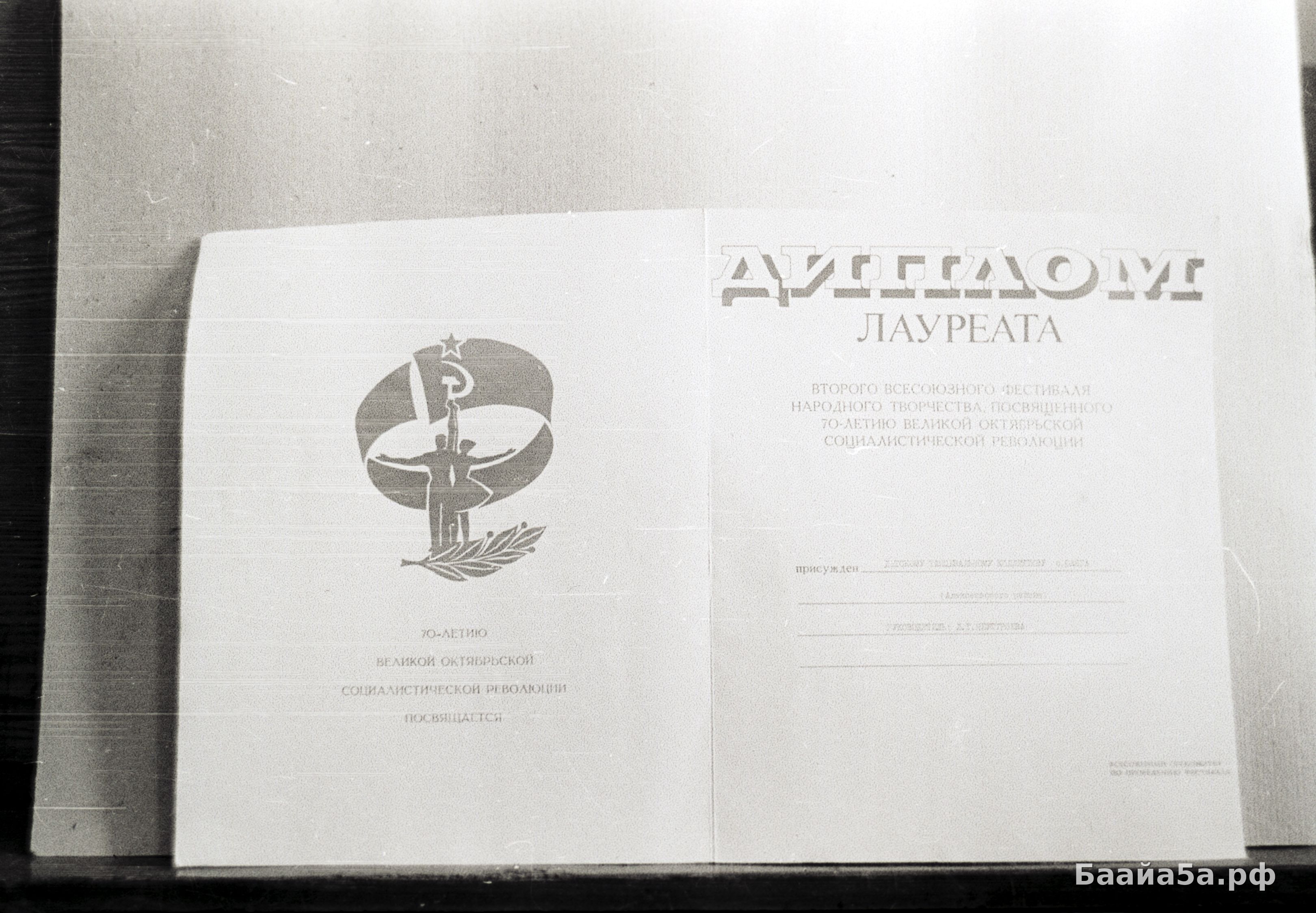 Семья Исаковых, дружба уральских и якутских детей (4).jpg