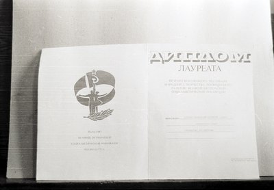 Семья Исаковых, дружба уральских и якутских детей (4).jpg