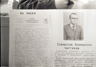 Семья Исаковых, дружба уральских и якутских детей (5).jpg