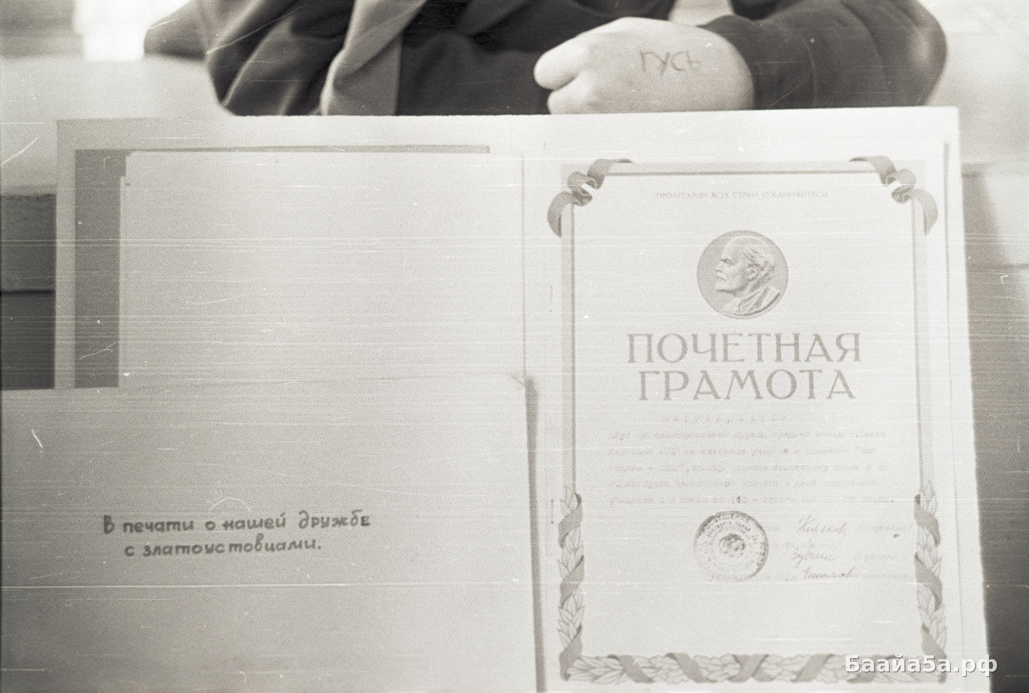 Семья Исаковых, дружба уральских и якутских детей (8).jpg