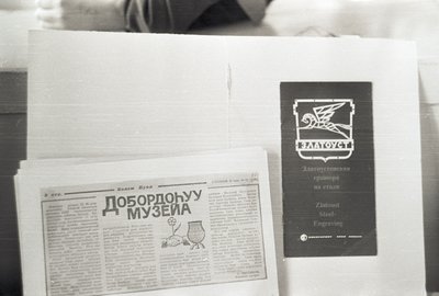 Семья Исаковых, дружба уральских и якутских детей (9).jpg