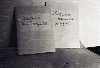 Поход 3 а (20).jpg