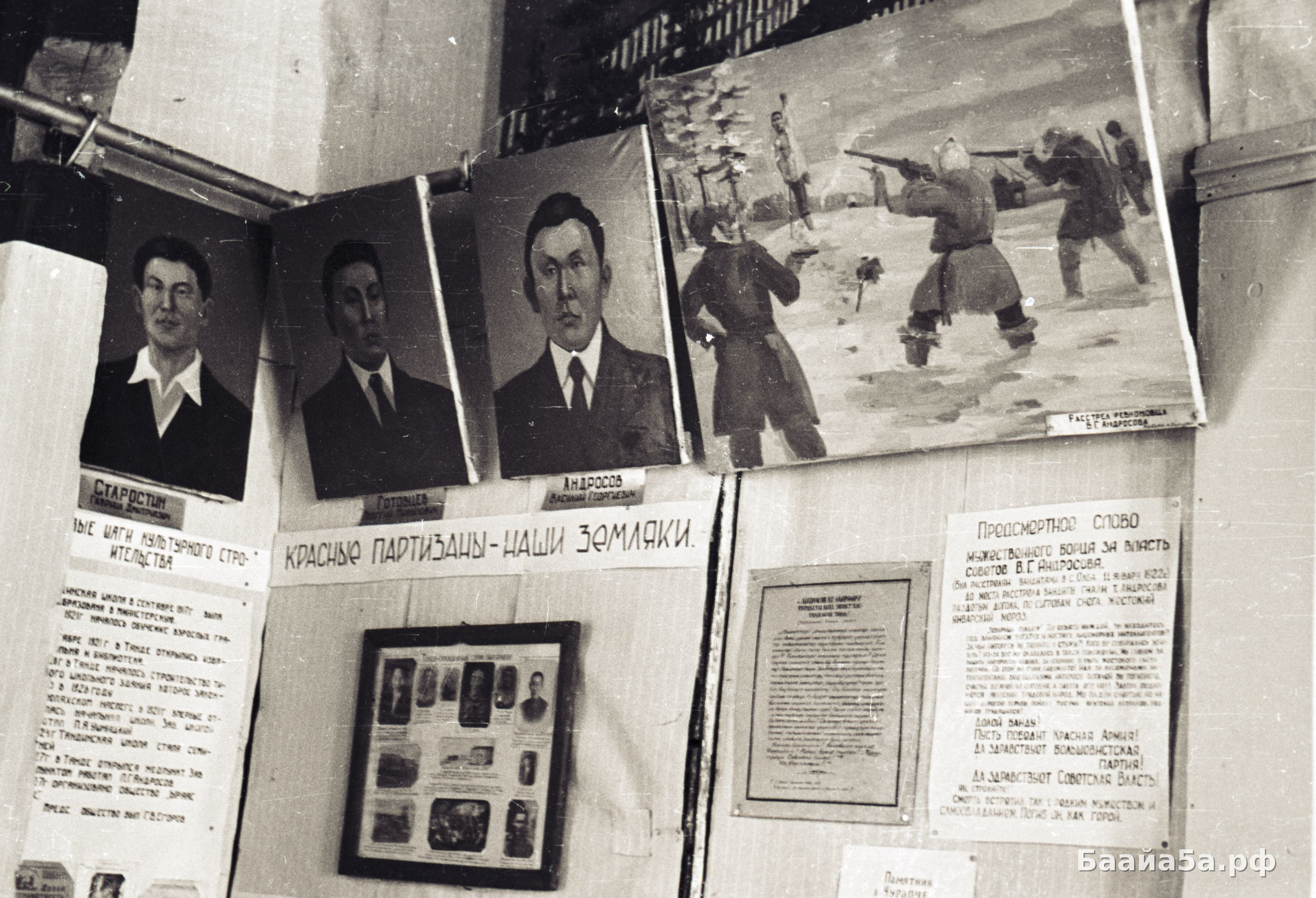 Музей (7).jpg