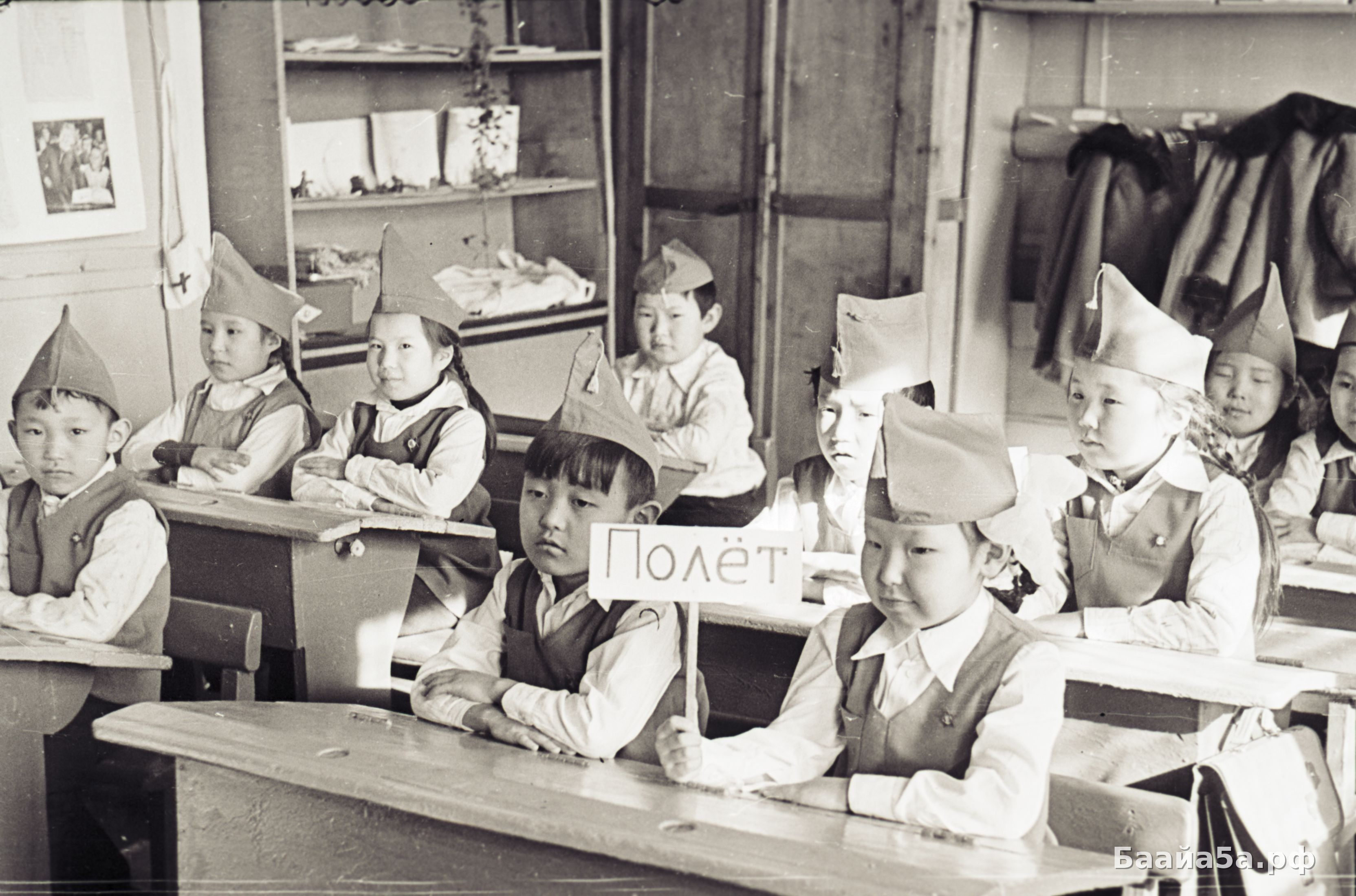 Начальный класс (2).jpg