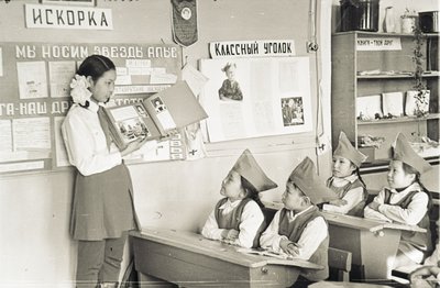 Начальный класс (4).jpg