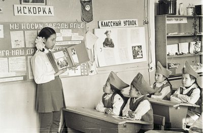 Начальный класс (5).jpg