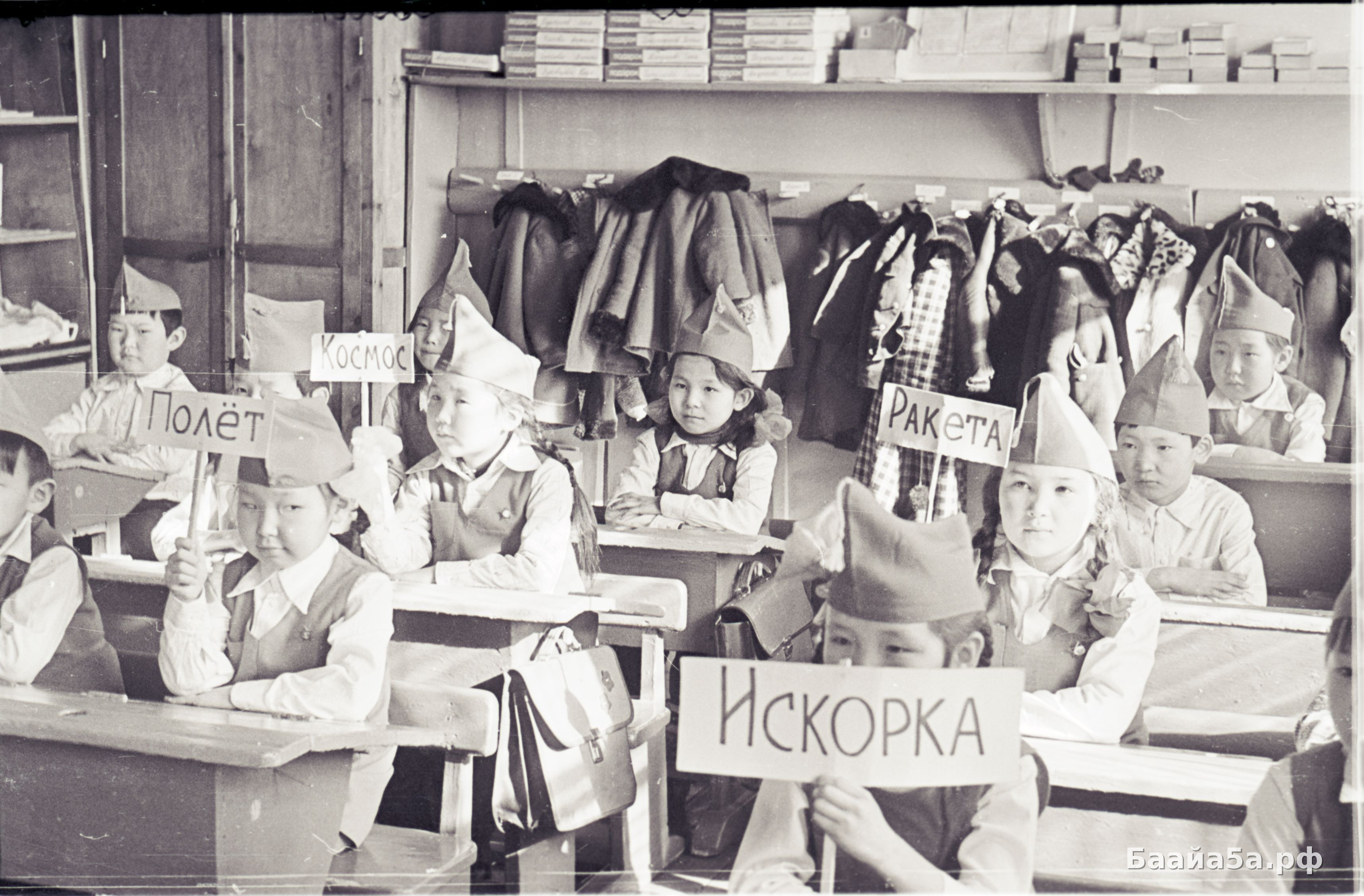 Начальный класс.jpg