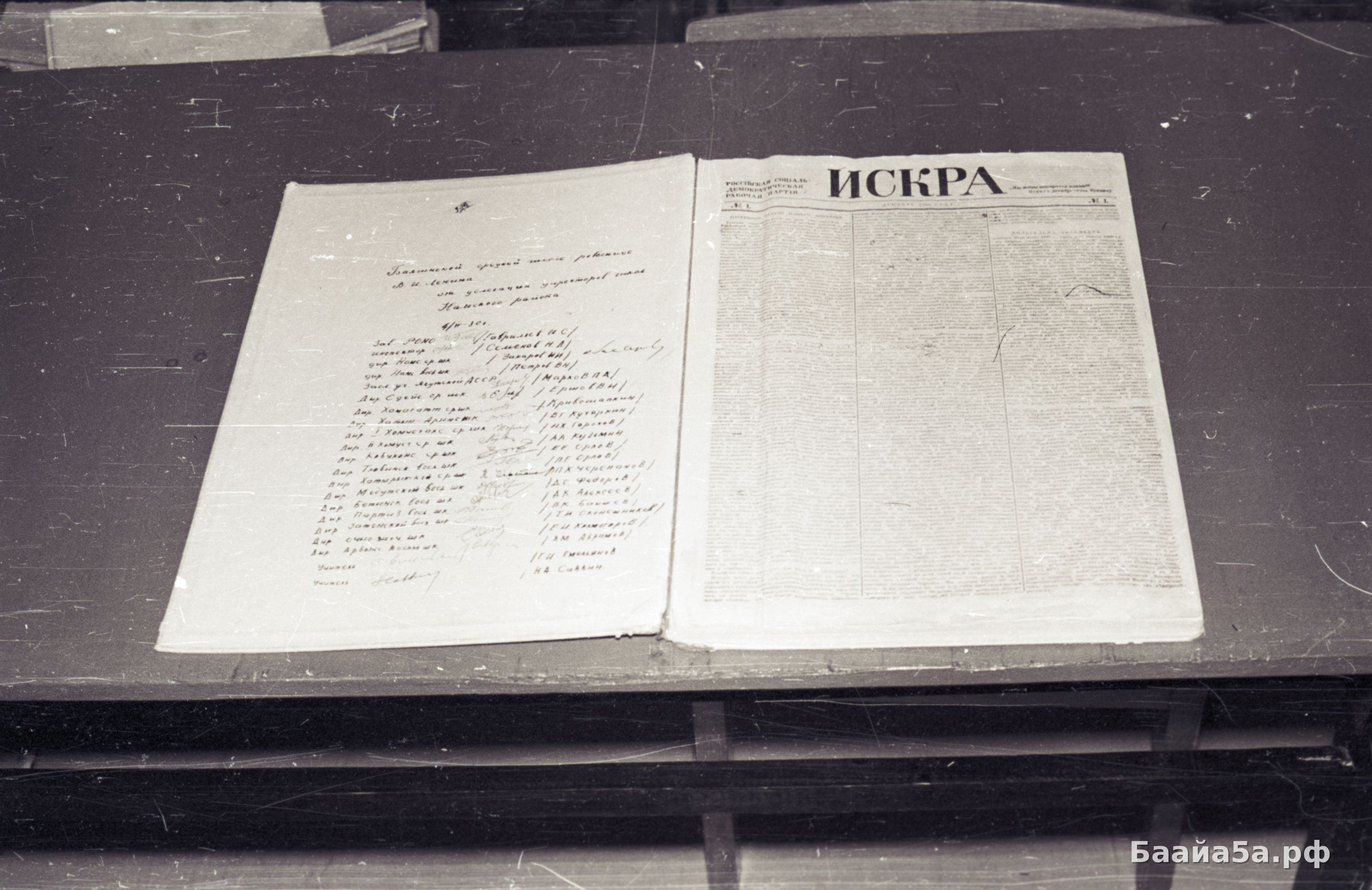 Лен музей (1).jpg