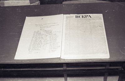 Лен музей (1).jpg