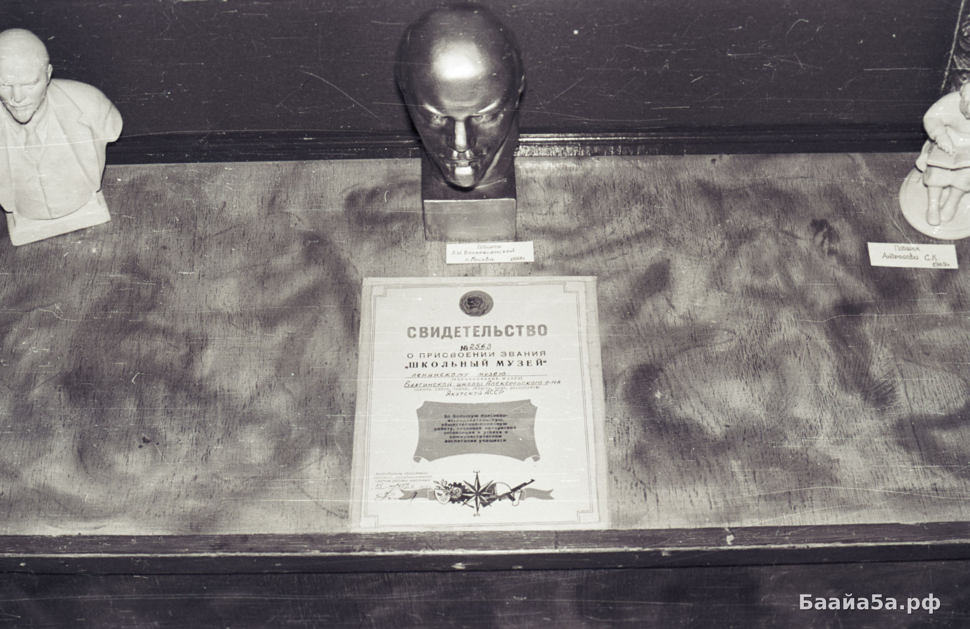 Лен музей (3).jpg