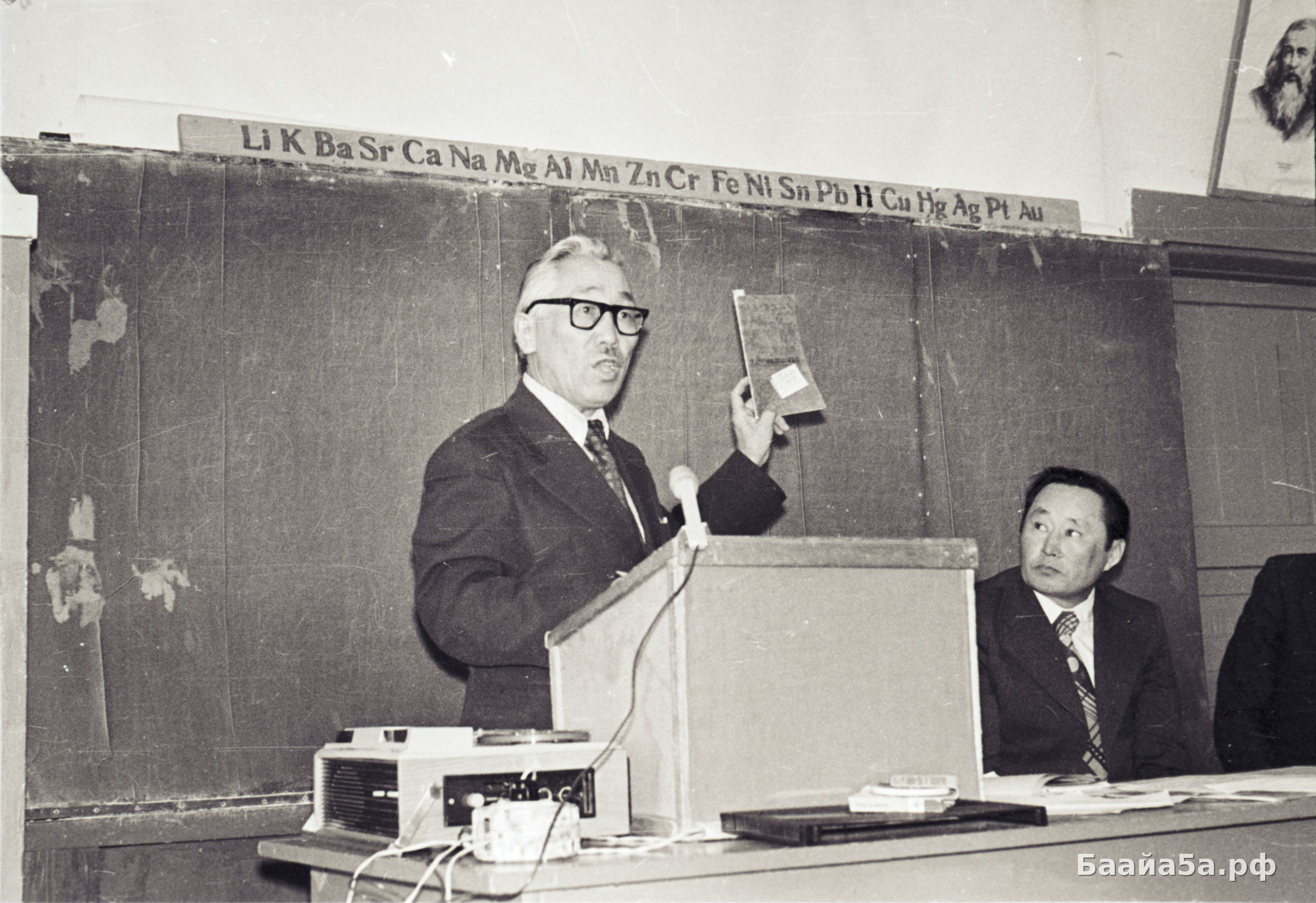 К.С. Чиряев (10).jpg