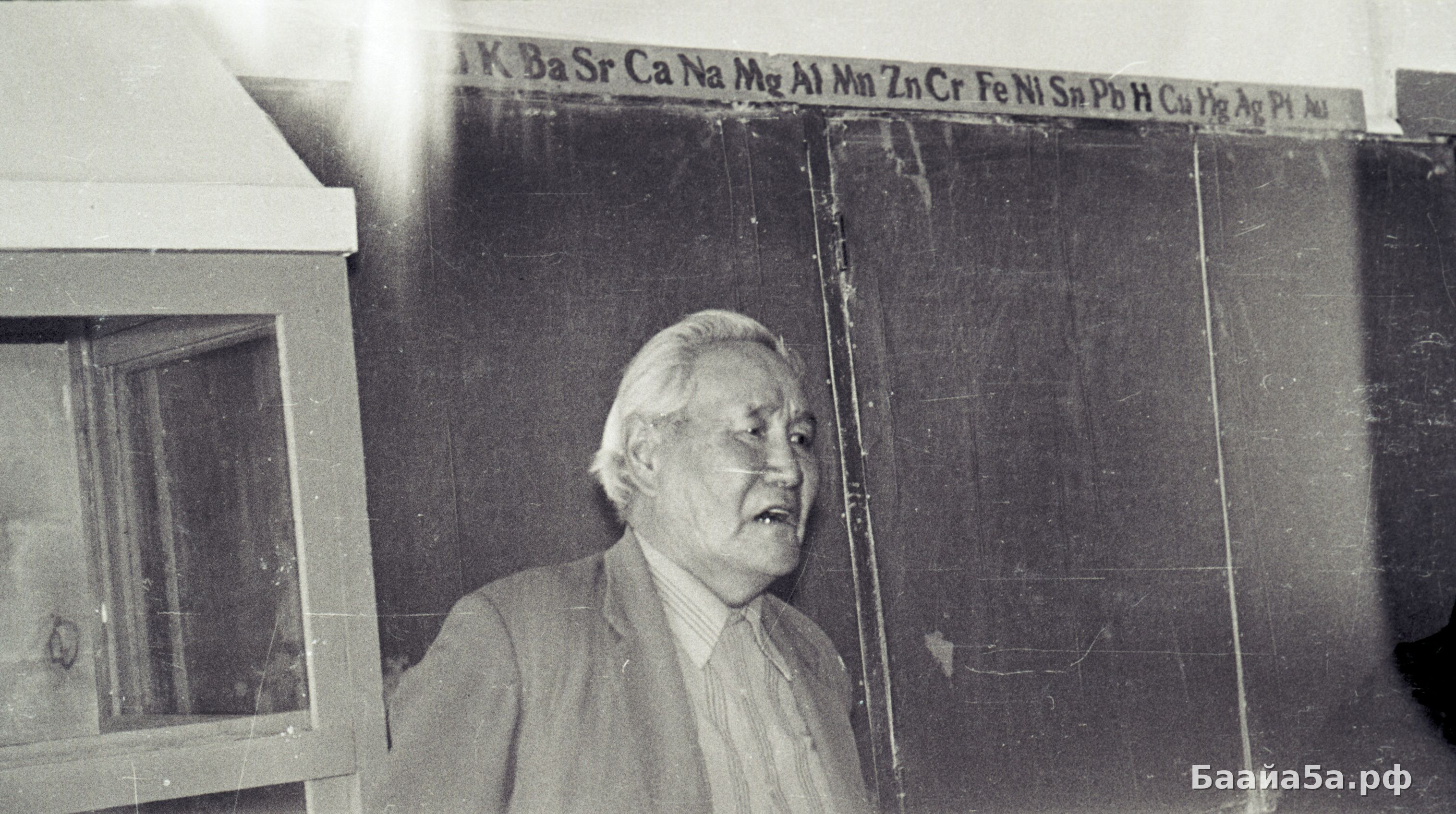 К.С. Чиряев.jpg