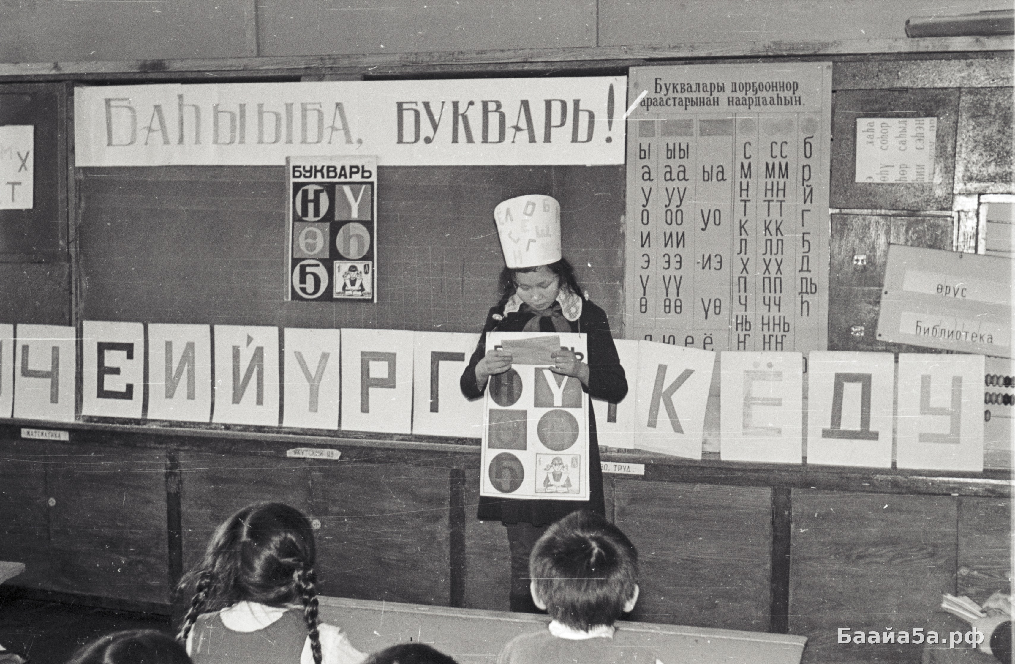 ПраздникБукваря62 (8).jpg