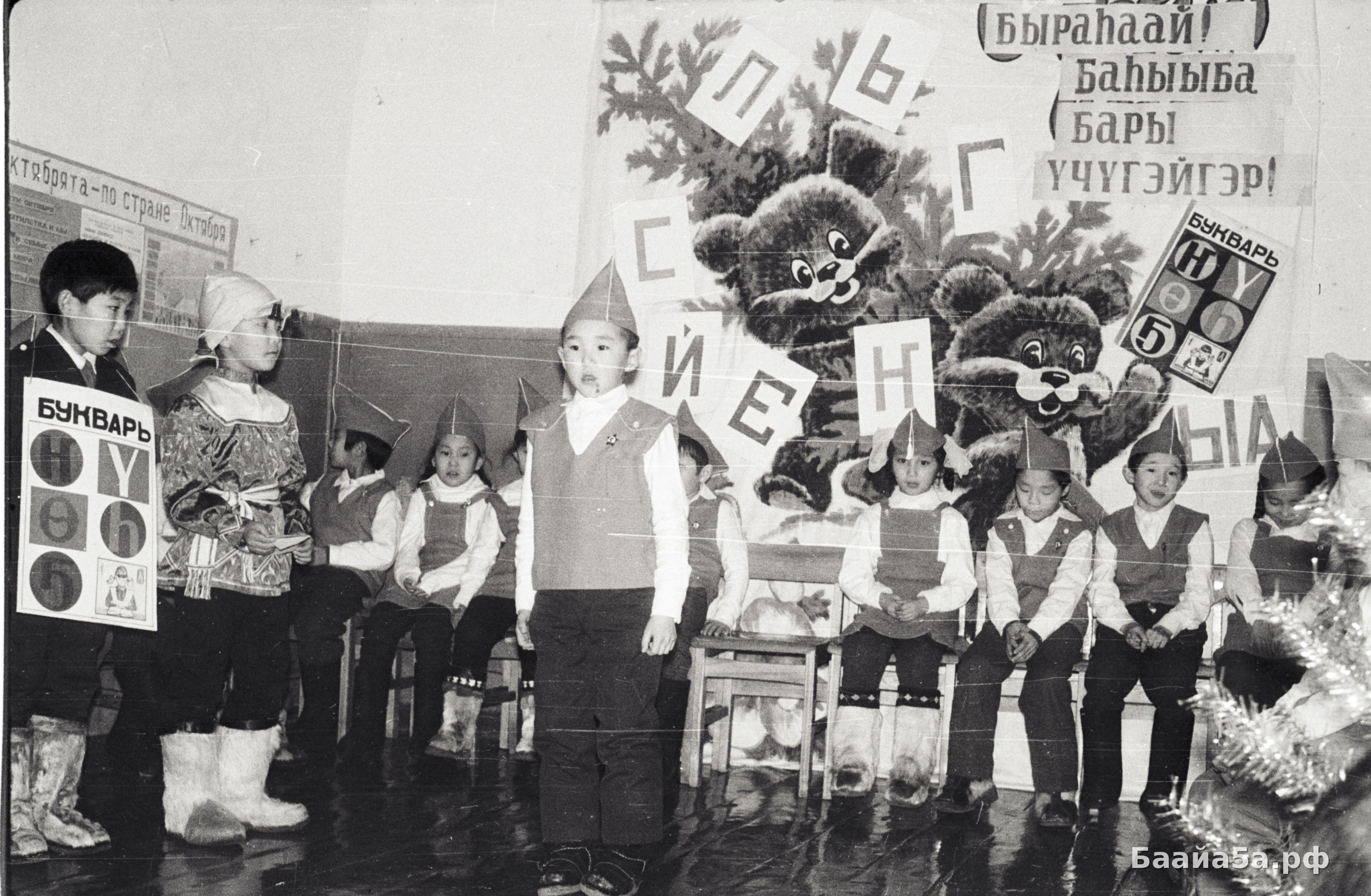 ПраздБукваря (3).jpg