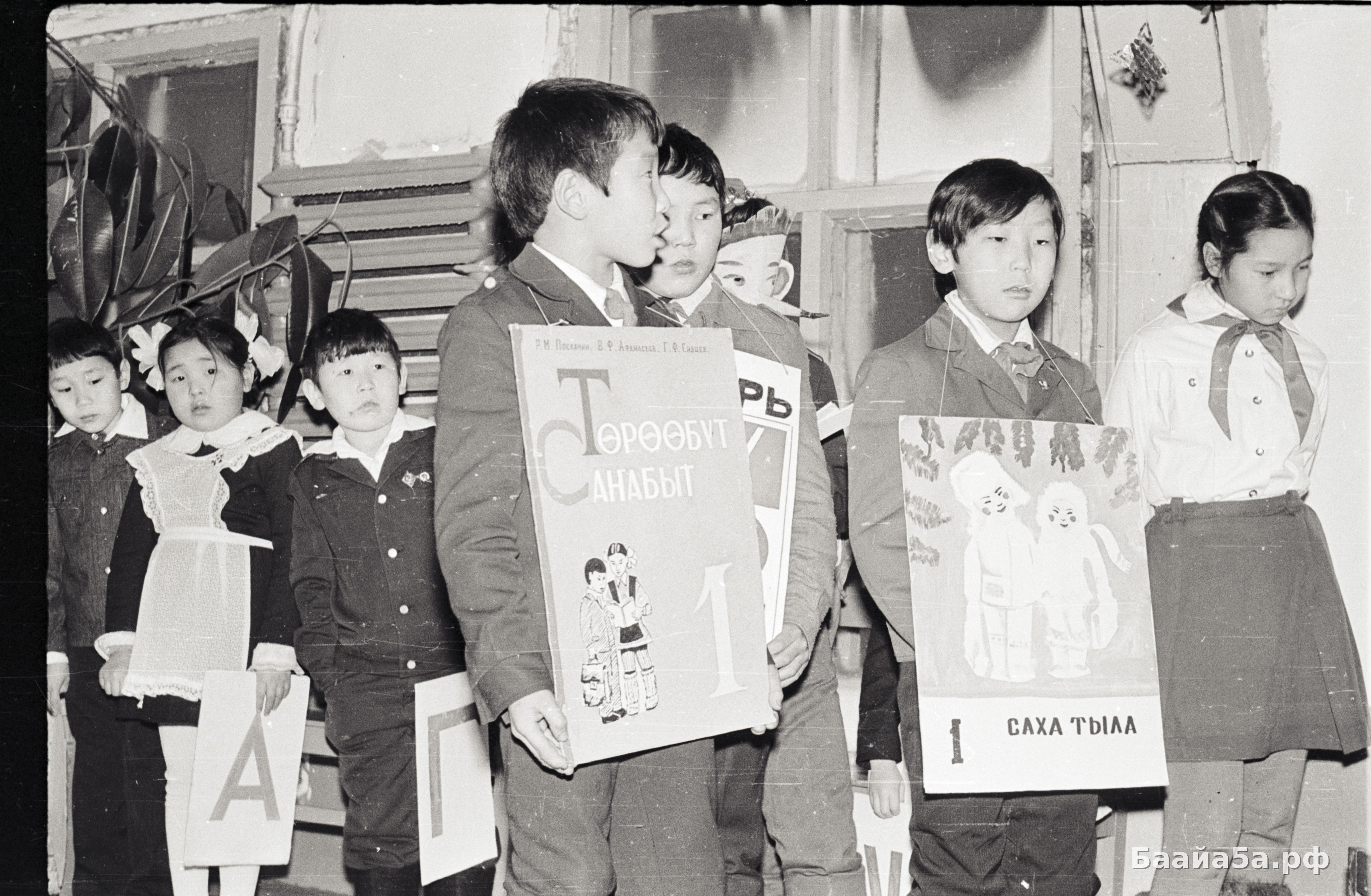 ПраздникБукваря (11).jpg