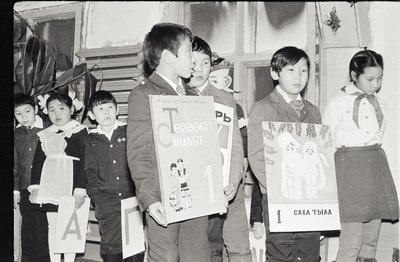 ПраздникБукваря (11).jpg