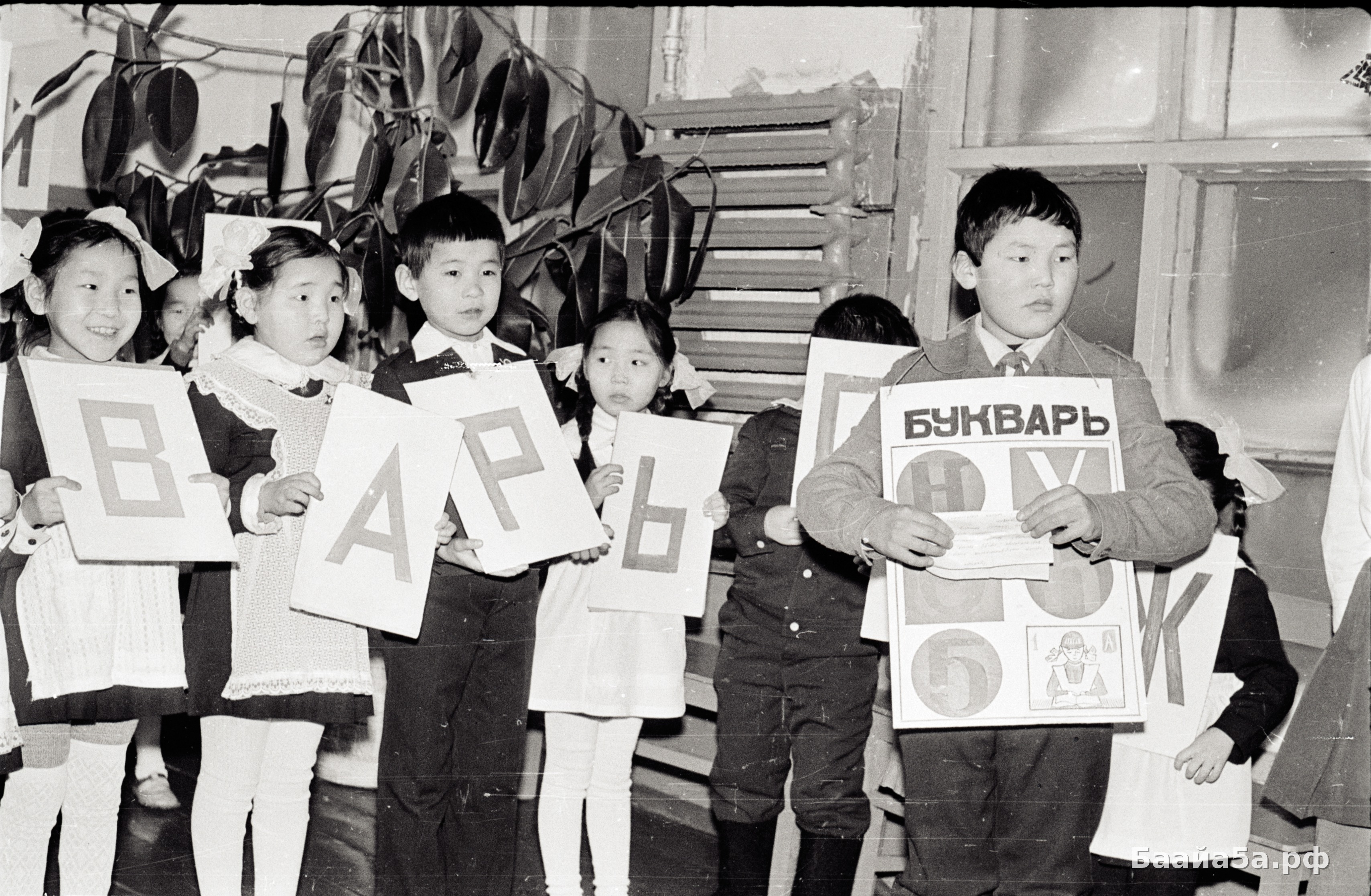 ПраздникБукваря (2).jpg