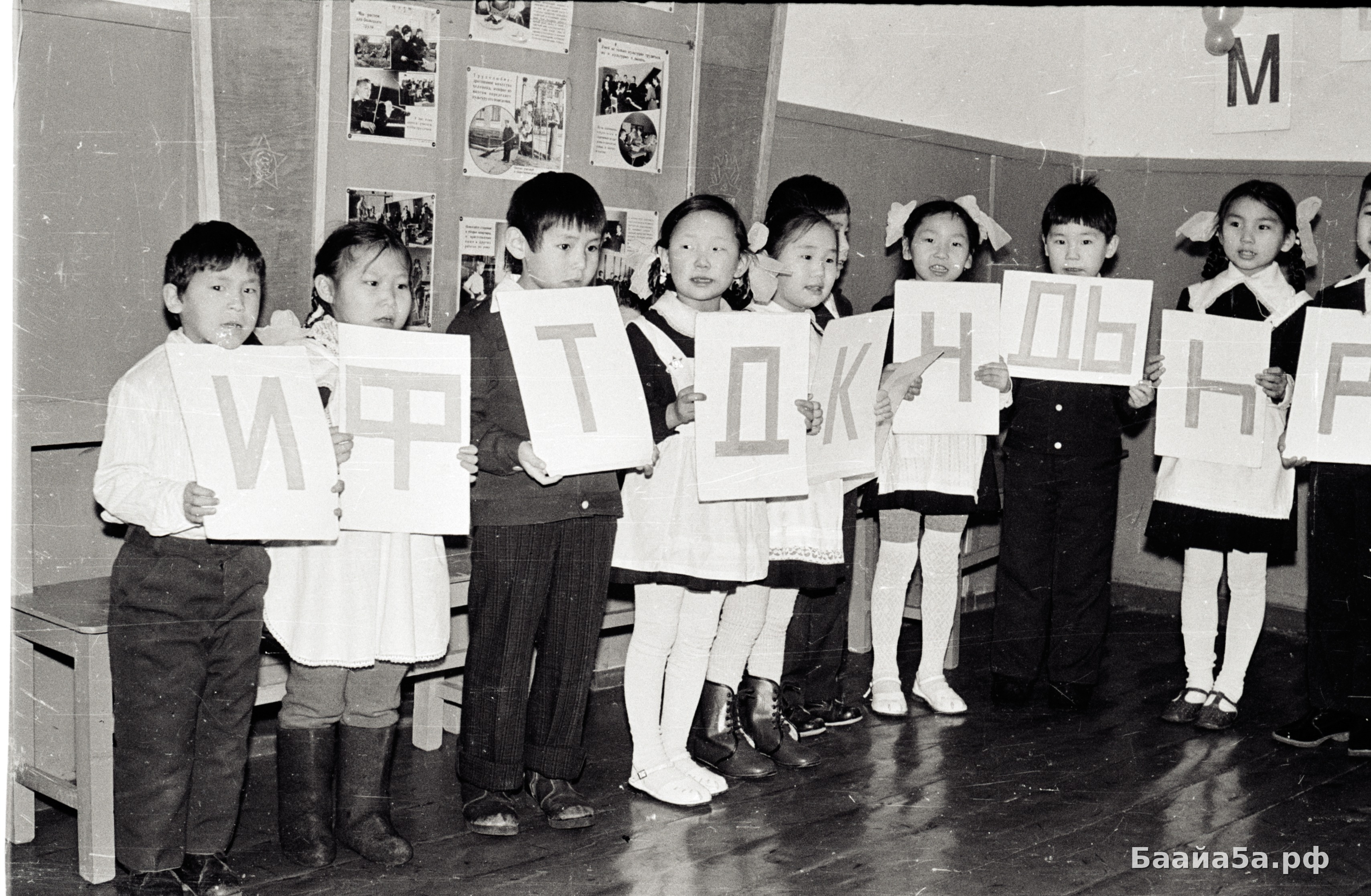 ПраздникБукваря (4).jpg