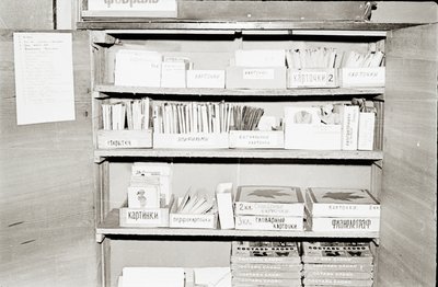 Кабинет (13).jpg