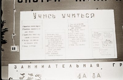 Кабинет (17).jpg