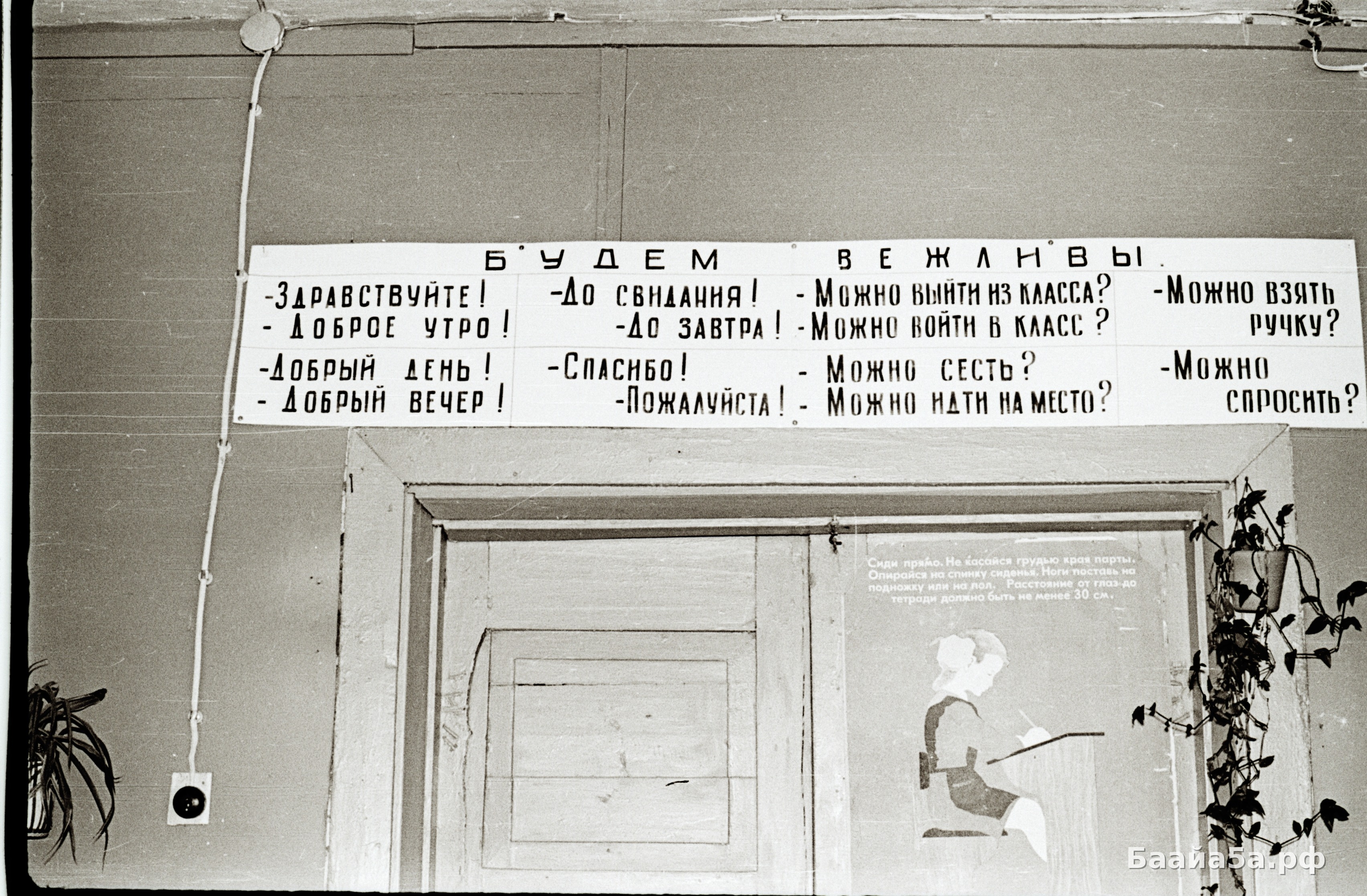 Кабинет (18).jpg