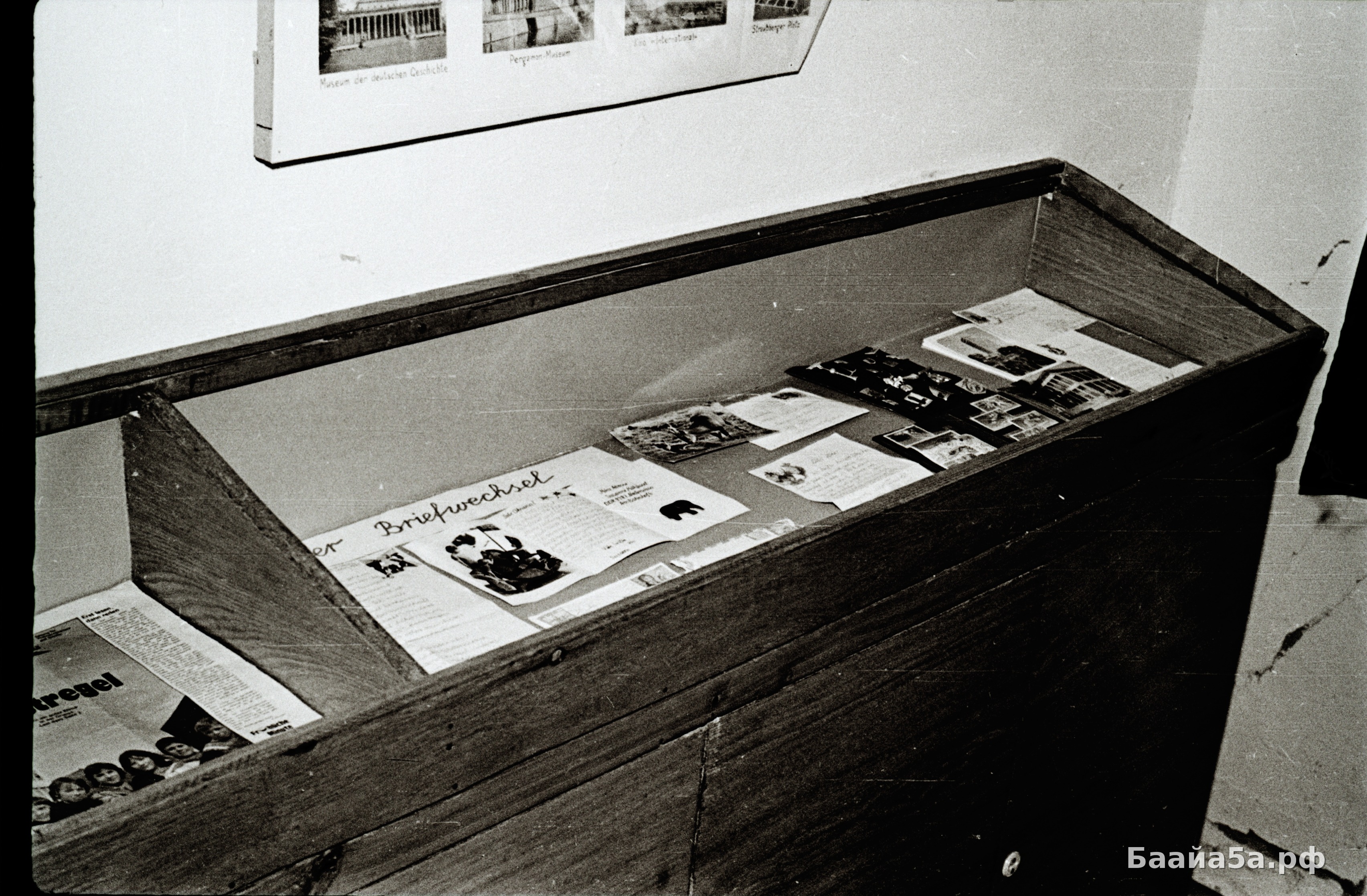 Кабинет (22).jpg