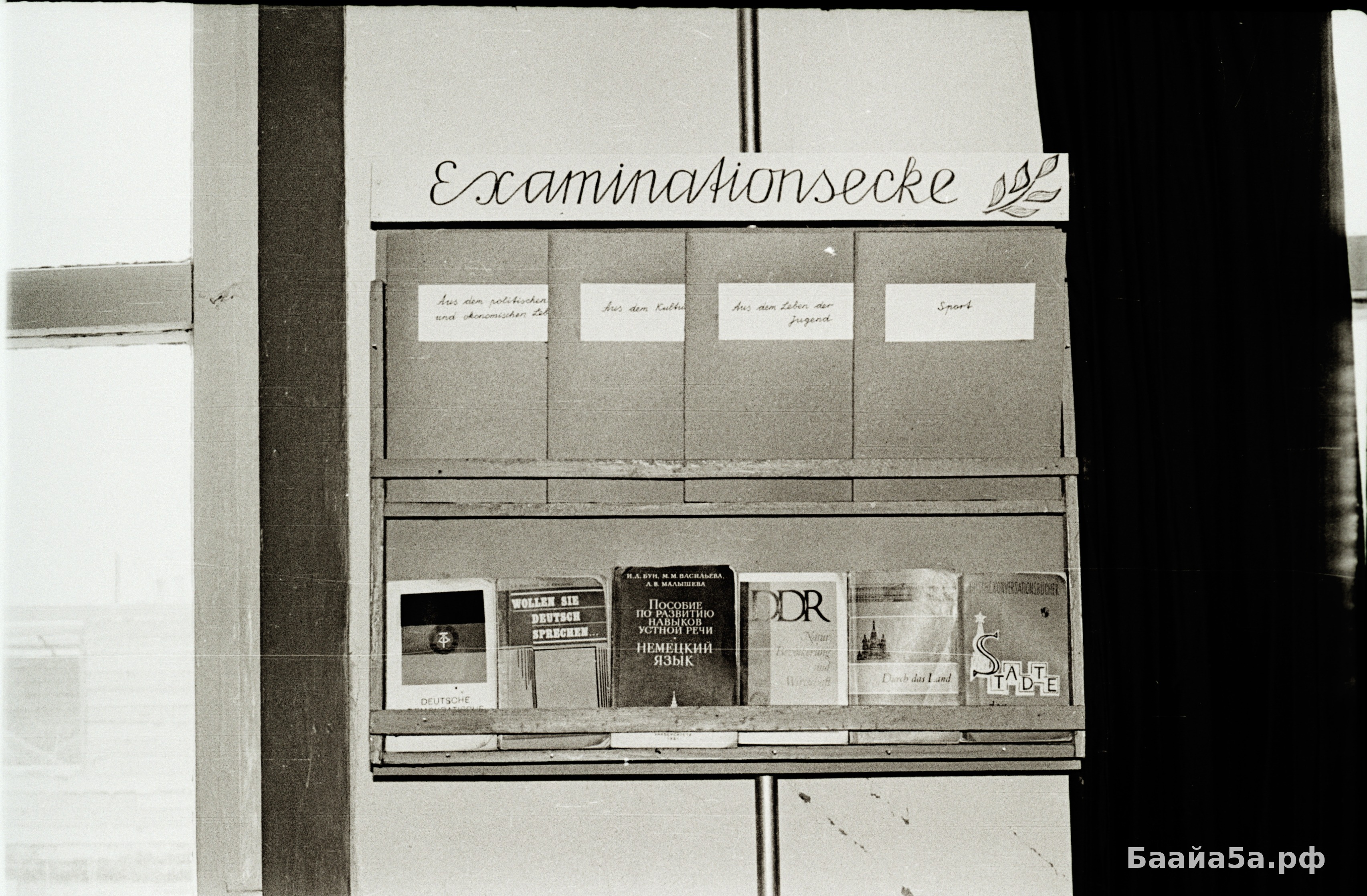 Кабинет (4).jpg