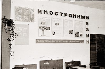 Кабинет (7).jpg