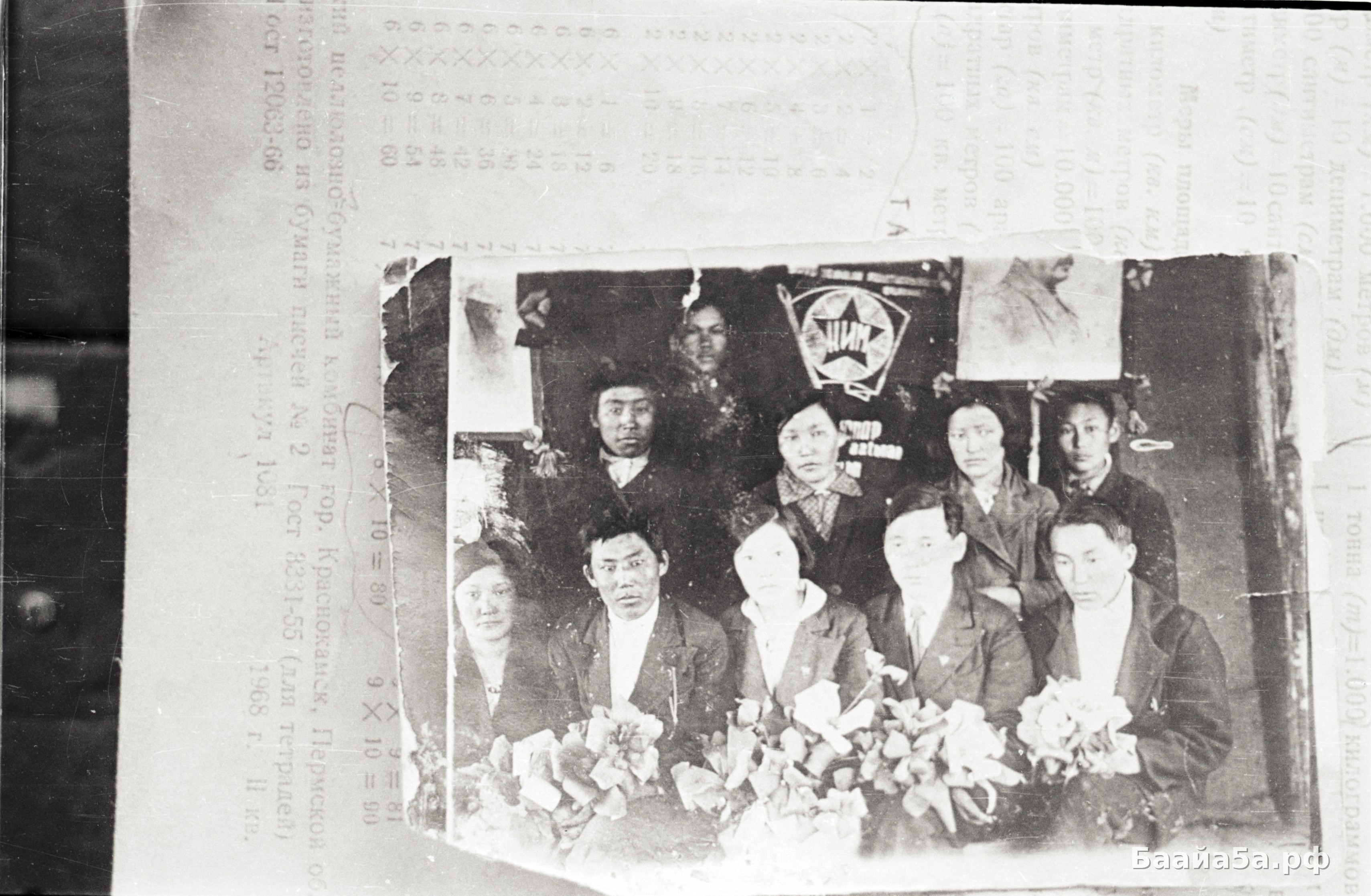 Учащиеся (4).jpg