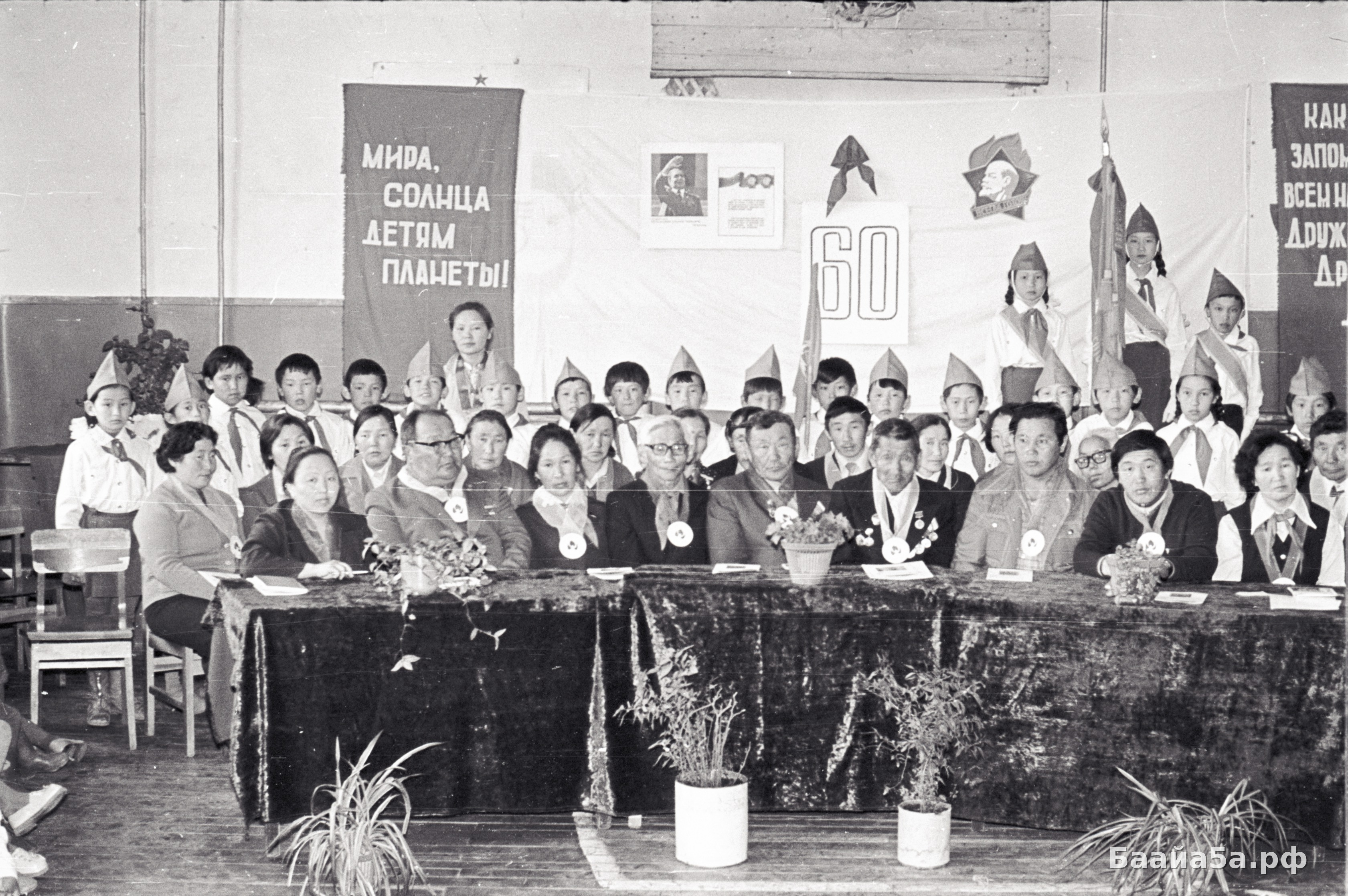 Сбор60летие (2).jpg